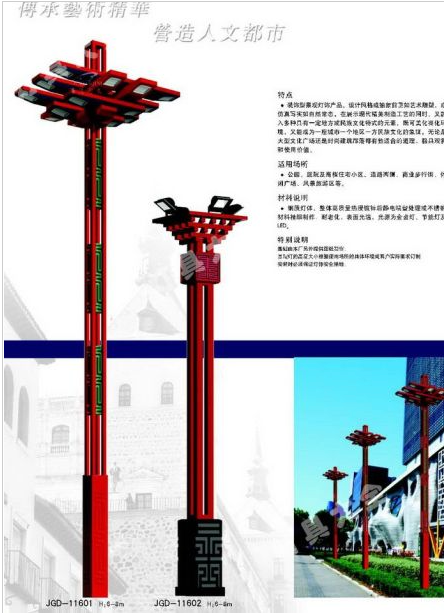 日照市8米太阳能农村用灯中国结太阳能路灯 - 哪里好